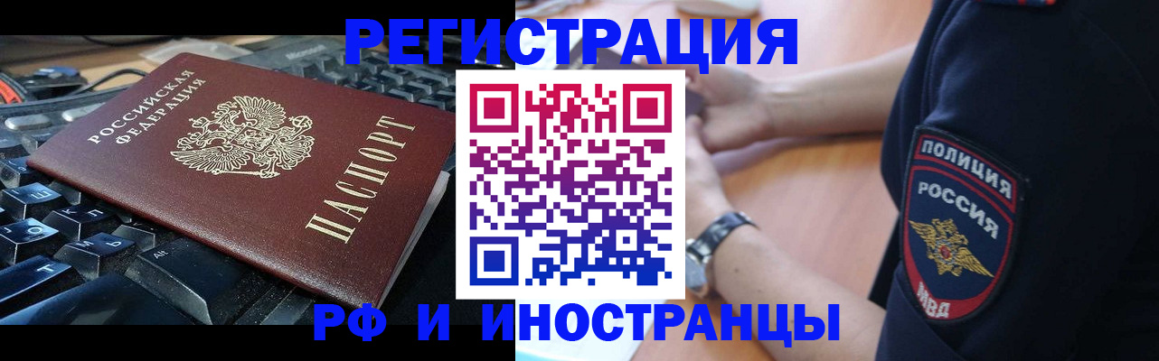 пропишу в квартире в Балахне